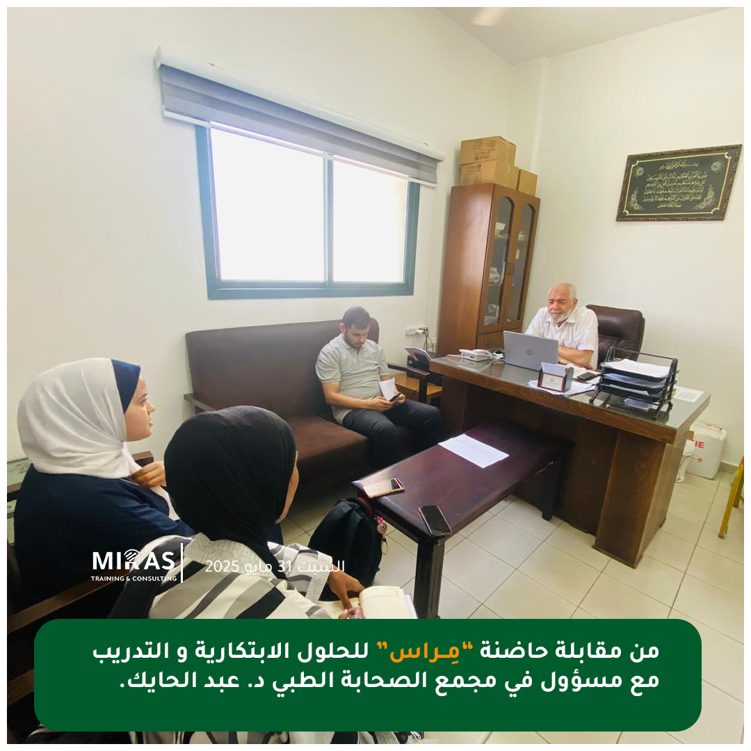 برنامج إدارة المشاريع